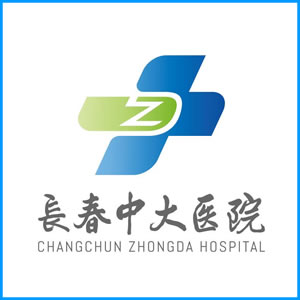 六安市|长春中大医院