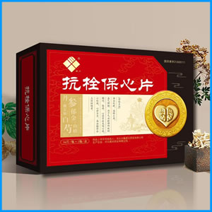 六安市|抗栓保心片 国药准字