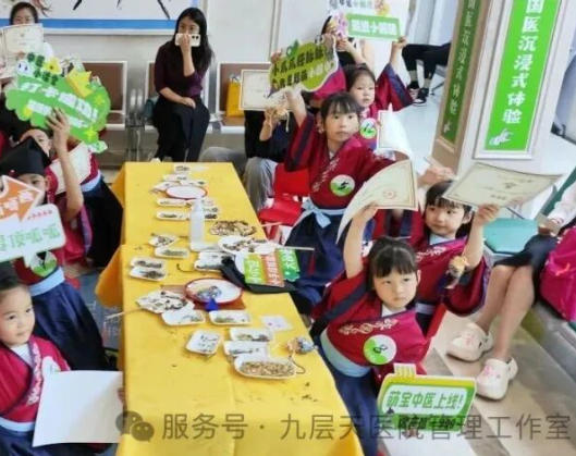 六安市|长春中大医院 &ldquo;小小中医传承人&rdquo; 开启一日沉浸式中医奇遇记